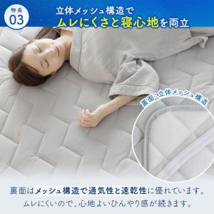 冷感 敷きパッド セミダブル ひんやり 夏用 ...の詳細画像5