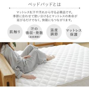 敷きパッド セミダブル 洗える 抗菌 防臭 ウ...の詳細画像3