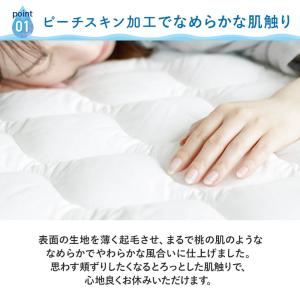敷きパッド セミダブル 洗える 抗菌 防臭 ウ...の詳細画像5