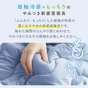 冷感 敷きパッド ワイドダブル ひんやり 夏用...の詳細画像1
