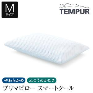 テンピュール（TEMPUR） コンフォートピロー 枕 M 63×43 選べるかたさ