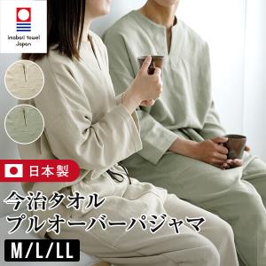 今治タオル パジャマ dayoff. デイオフ ...の商品画像