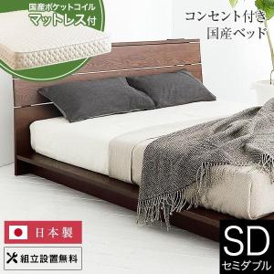 Serta（サータ） ホテルスタイル594 引き出し付 SNW セミダブル ベッド