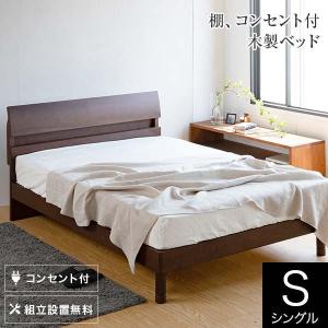 Serta（サータ） ホテルスタイル594 引き出し付 SNW ダブル ベッド