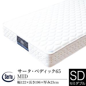 サータSerta Pedic セミシングル マットレス　送料込 楽天市場】【10/10限定！最大20％OFFクーポン】【正規販売店
