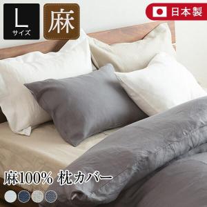 テンピュール（TEMPUR） ダウンリュクスピロー 枕 L 70×50 やわらかめ