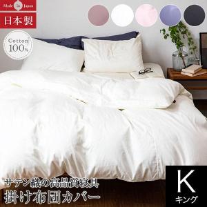 marimekko（マリメッコ） TASARAITA タサライタ 掛け布団カバー