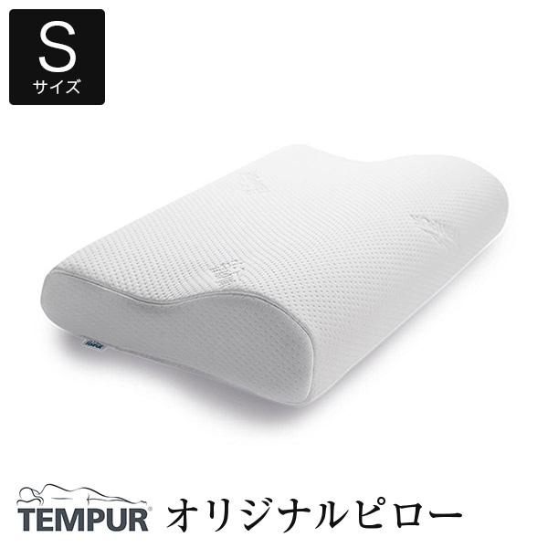 低反発枕テンピュールオリジナルネックピロー(Sサイズマクラ)