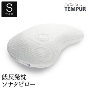 低反発枕テンピュールシンフォニーピロー Sサイズ : 寝具専門店