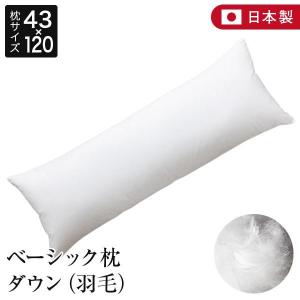 Sealy（シーリー） シーリーベッド ダウンピロー350 枕 フェザーピロー