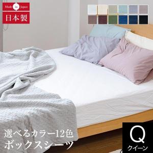 magniflex（マニフレックス） コットンパイルボックスシーツ クィーン