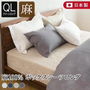 SIMMONS（シモンズ） ボックスシーツ Q クイーンサイズ マチ35cm