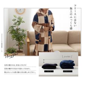 mofua マイクロファイバー プレミアム 着...の詳細画像3