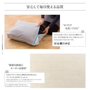 mofua マイクロファイバー プレミアム 着...の詳細画像4