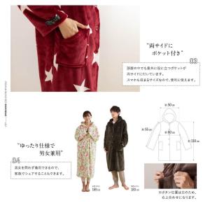 mofua マイクロファイバー プレミアム 着...の詳細画像5