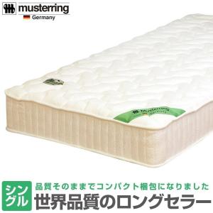 マットレス ポケットコイルマットレス シングル ムスタリング MR300PR ロール梱包 コンパクト梱包｜bedandmat