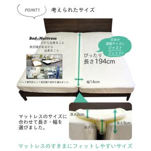 すきまパッド スキマパッド 隙間パッド ベッド...の詳細画像3