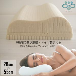 フランスベッド（FRANCEBED） フランスベッド正規品 ウミガメピロー