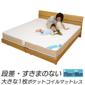 マットレス ベッド 170クイーン ファミリーサイズ ポケットコイル 170cm×195cm EN288P 品質保証1年｜bedandmat