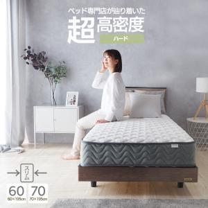 新品 マットレス　セミダブルサイズ ポケットコイル 高反発 360N ネルコZポケットコイルマットレス 厚さ15cm【セミダブルロング