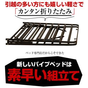 ベッドフレーム シングル ベッド パイプベッド...の詳細画像4