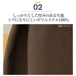 ベッドスカート ブラウン シングル EN050...の詳細画像5