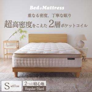 開梱設置付き】 ムスタリング シングル マットレス Musterring 高反発