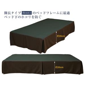 ベッドスカート セミダブル(ブラウン)ベッドフ...の詳細画像4