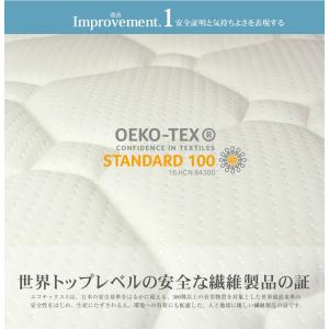 3ゾーン マットレス ポケットコイル 60スモ...の詳細画像3