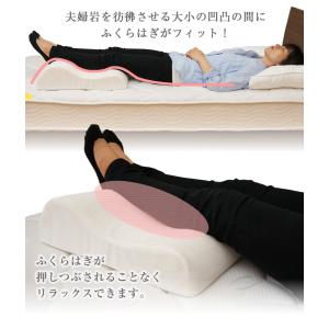 足枕 あしまくら フットピロー ふくらはぎ フ...の詳細画像4