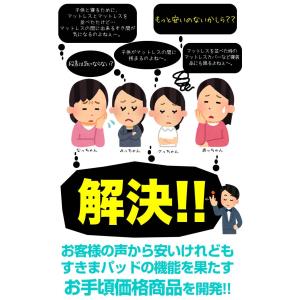 すきまパッド 002 すきまスペーサー スキマ...の詳細画像2