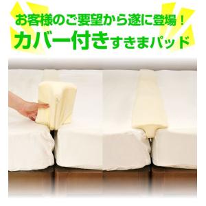 すきまパッド 003 すきまスペーサー スキマ...の詳細画像1