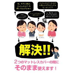 すきまパッド 003 すきまスペーサー スキマ...の詳細画像2