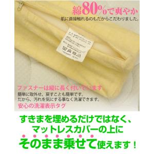 すきまパッド 003 すきまスペーサー スキマ...の詳細画像4