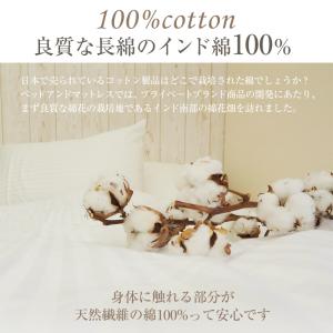 ボックスシーツ ダブル 綿100% ベッド用 ...の詳細画像2
