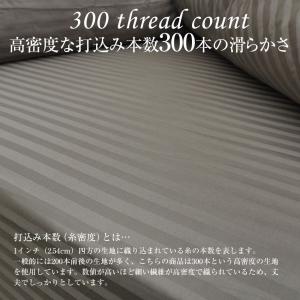 ボックスシーツ ダブル 綿100% ベッド用 ...の詳細画像4