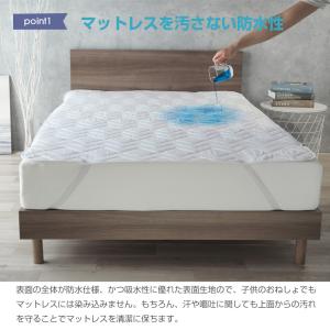 防水 ベッドパッド スペイン直輸入 シングル ...の詳細画像2
