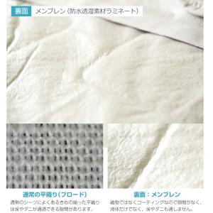 防水 ベッドパッド スペイン直輸入 セミダブル...の詳細画像5