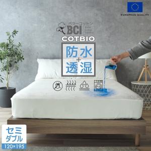 ベッドアンドマットレス 赤ちゃん シーツ おねしょシーツ ベビーベッド