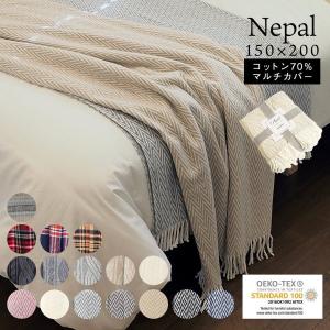 ブランケット ベッドカバー マルチカバー コットン70%