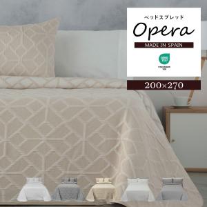 ベッドアンドマットレス ベッドカバー おしゃれ マルチカバー ベッド