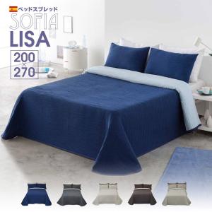 無地 ベッドカバー おしゃれ マルチカバー ベッドスプレッド