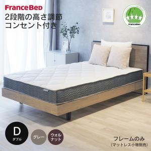 フランスベッド（FRANCEBED） 日本製 シングル 引き出し付き