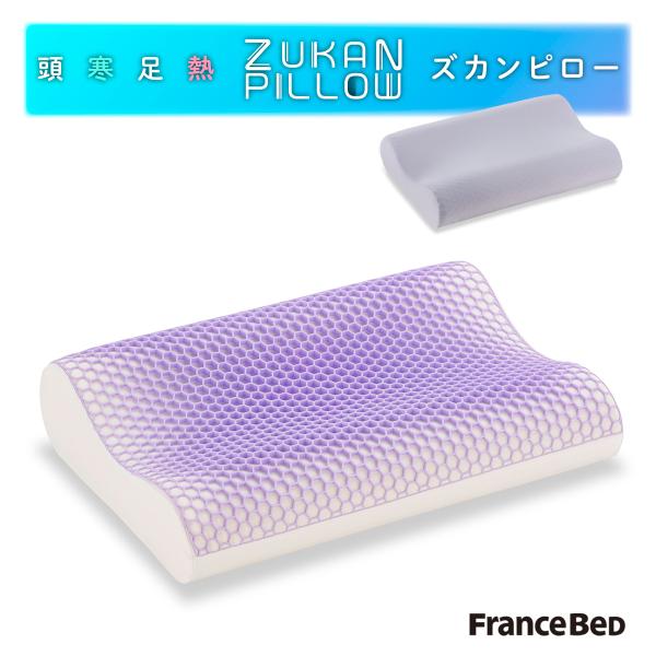 フランスベッド 頭寒足熱 ズカンピロー ZUKAN PILLOW 放熱 涼感タイプ 枕 放熱シート ...