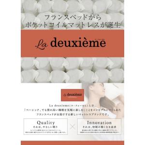 ＼effeシーツプレゼント/ フランスベッド ...の詳細画像2