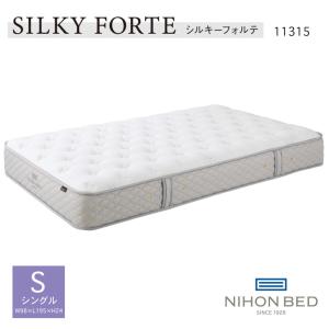 日本ベッド シングル ビーズポケットベーシック 11272 ポケットコイル