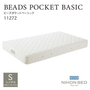 アンネルベッド シングル マットレス ANNELBED 8巻 ピアノ線 ニュー