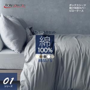 ベッドアンドマットレス ベッド用品6点セット ダブル ベッドカバー
