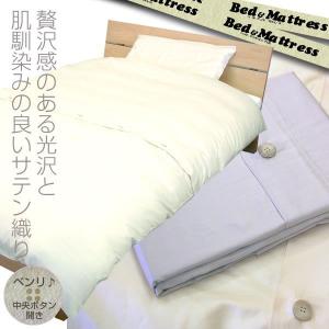 NANGA（ナンガ） NANGA×PENDLETON DUVET COVER DOUBLE/掛け布団カバー