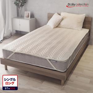 ベッドパッド 10cm長い シングルロング 97×205cm 洗える ベーシック デイリーコレクション｜bedandmat